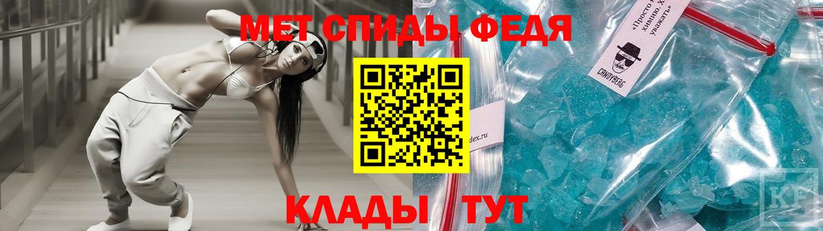 Кызыл  Amphetamine 98%  Вход с VPN 