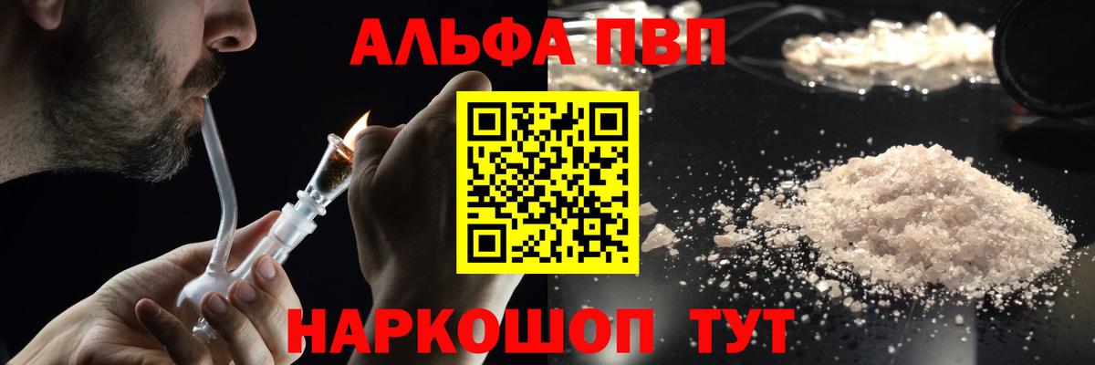 APVP СК КРИС Кызыл
