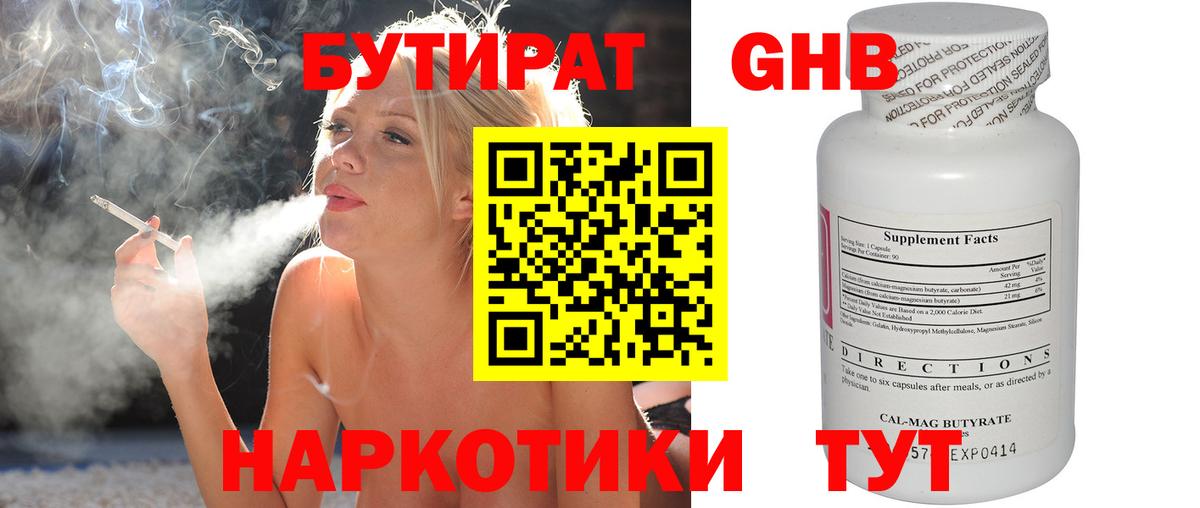 ГАШ Кызыл