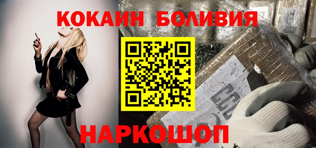 где можно купить   КОКАИН 97%  КОКАИН  Кызыл  Вход с VPN  Кокаин 98% 