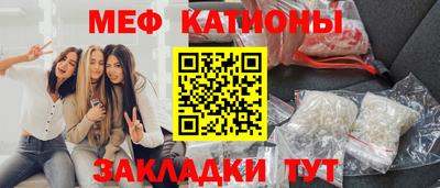 стаф Кандалакша