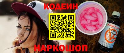 стаф Кандалакша