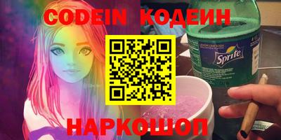 марки lsd Камышлов