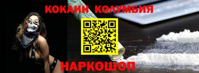 spice Канаш