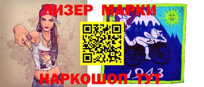 марки lsd Камышлов