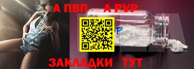 spice Канаш