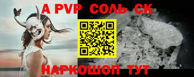 стаф Кандалакша