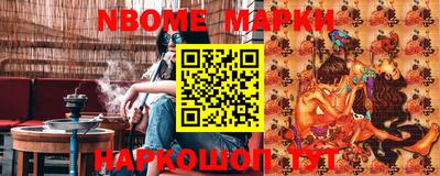 spice Канаш