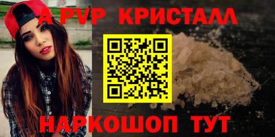 марки lsd Камышлов