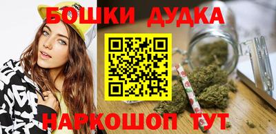 spice Канаш