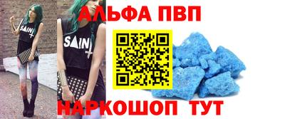 стаф Кандалакша