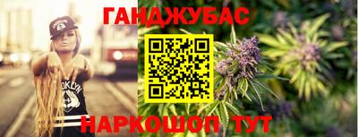 spice Канаш