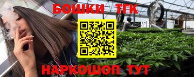 spice Канаш