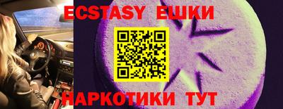 spice Канаш