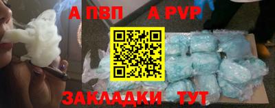 стаф Кандалакша
