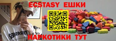 марки lsd Камышлов