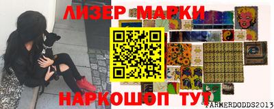 стаф Кандалакша