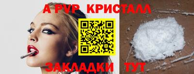 марки lsd Камышлов