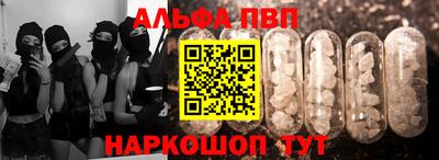 стаф Кандалакша