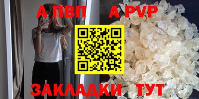 стаф Кандалакша