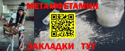 spice Канаш