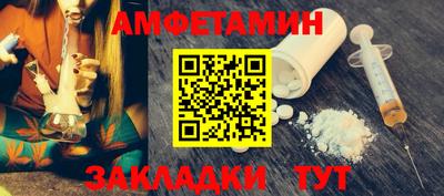 spice Канаш