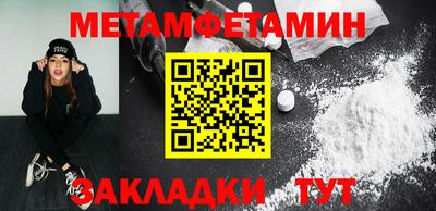 марки lsd Камышлов
