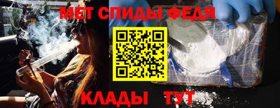 стаф Кандалакша