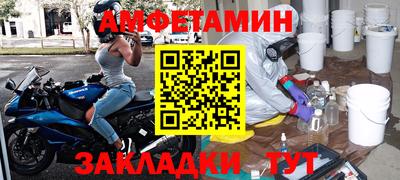 стаф Кандалакша