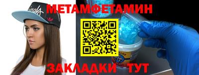 стаф Кандалакша