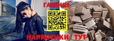 spice Канаш