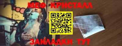 стаф Кандалакша
