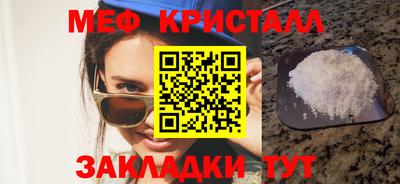 стаф Кандалакша