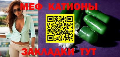 spice Канаш