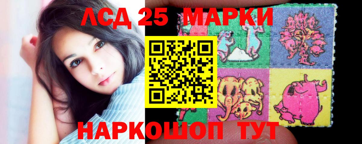 Кызыл  ЛСД экстази кислота  MEGA зеркало  Вход с VPN  LSD-25 экстази ecstasy 