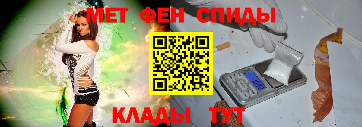 Кызыл  МЕТАМФЕТАМИН мет  Вход с VPN 